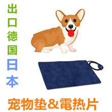 出口热销宠物垫电热宠物窝PET cushion宠物电热片USB Heater Pad