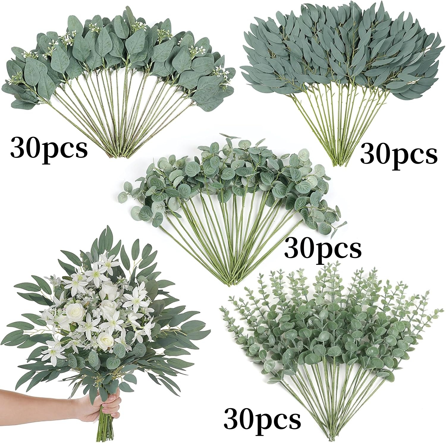 4가지 종류 120개