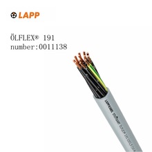 LAPP纜普電纜0011138