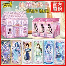 ���������~�_���ɾ��ղؿ������6�������ղؿ��ƿ���Ů���Y��