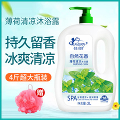 Mint refreshing shower gel with long-lasting fragrance, cool and refreshing shower gel, moisturizing and hydrating, family size for men and women