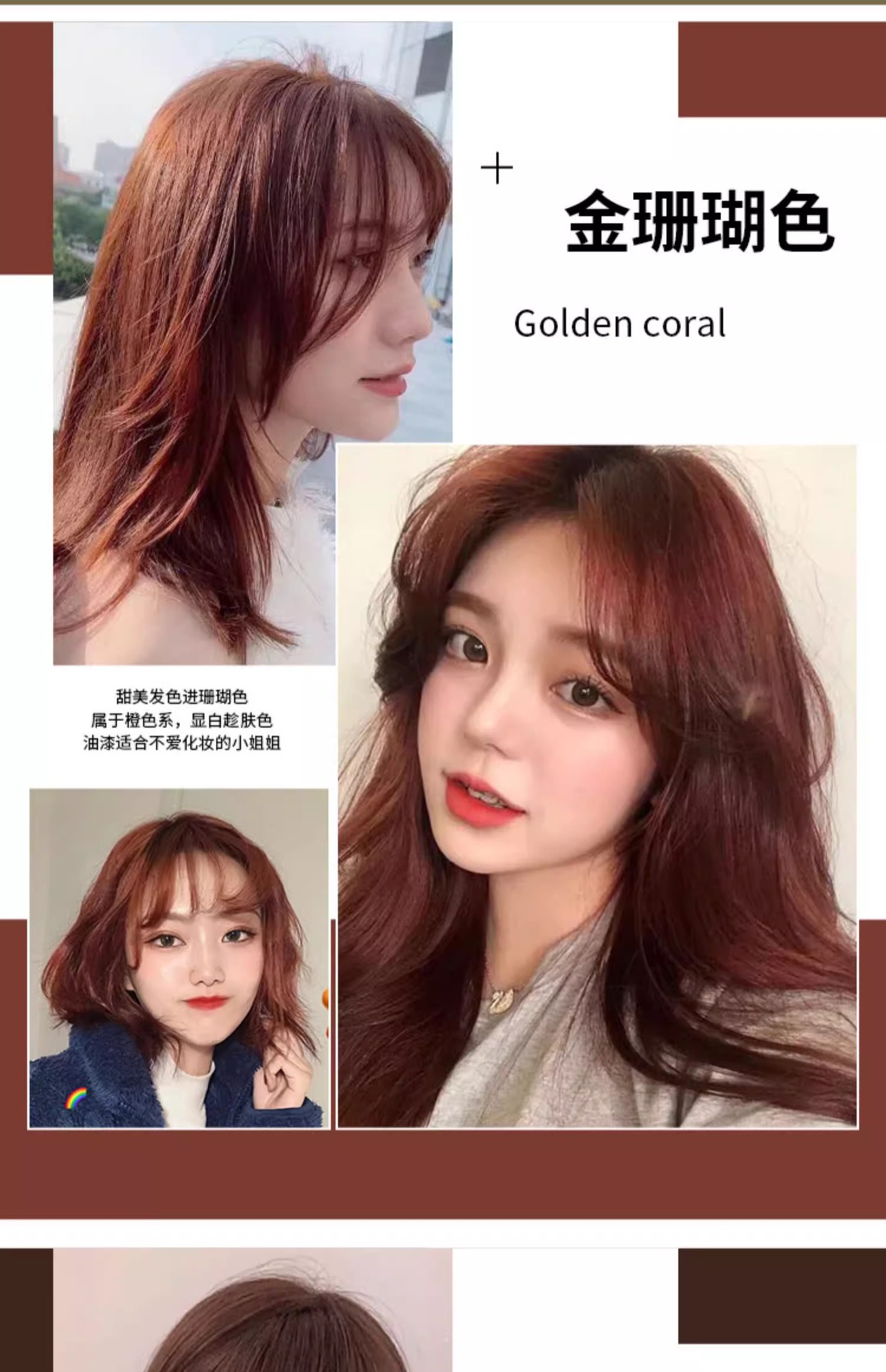 Qoo10] ライトマットゴールド ヘアカラー剤 流行