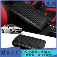 Для 22-25 моделей Honda Civic CIVIC чехол для подлокотника Honda Civic чехол для углеродного волокна