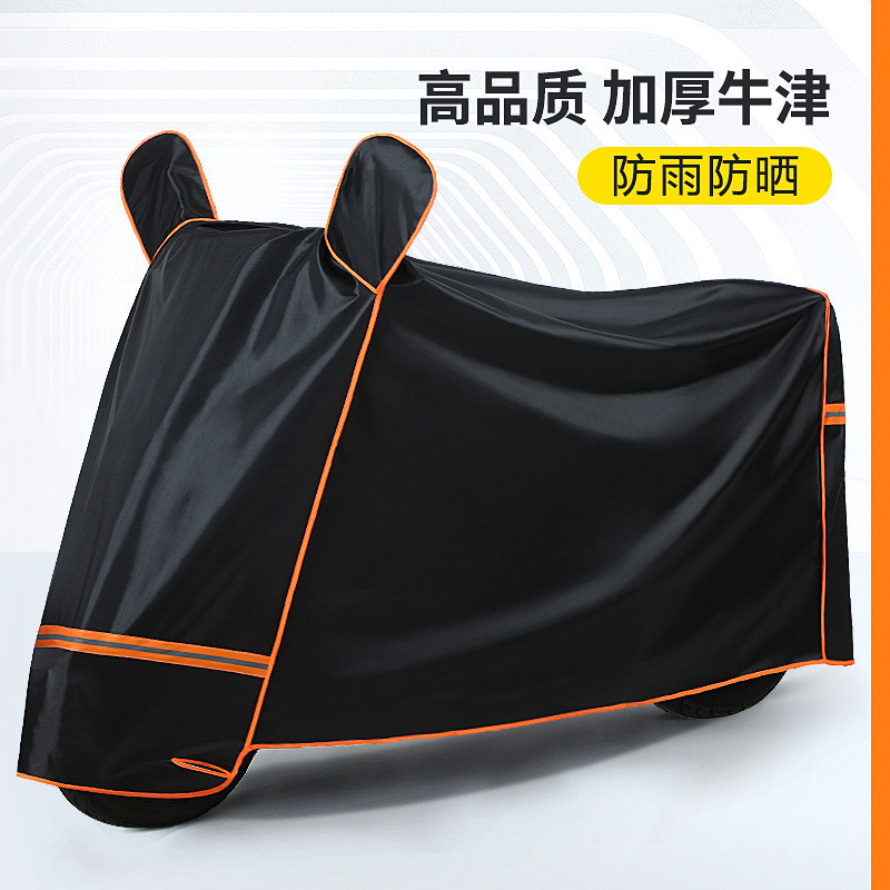 九号车全新款耐用电动车防暴雨雨罩摩托车防晒防水罩子车衣车罩|undefined