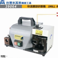 ̨�������־��ܹ��ߴ�����ͷ��ĥ��39064JK-13 ������ͷ��ĥ��