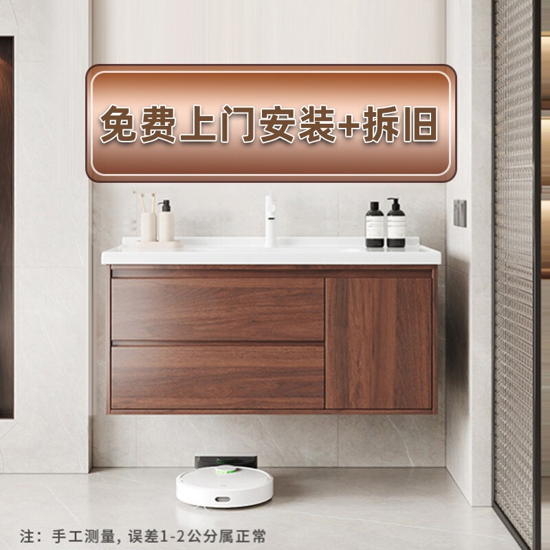 Vintage-style walnut wood bathroom cabinet with separate lower cabinet, integrated ceramic basin, washstand, sink, and washbasin