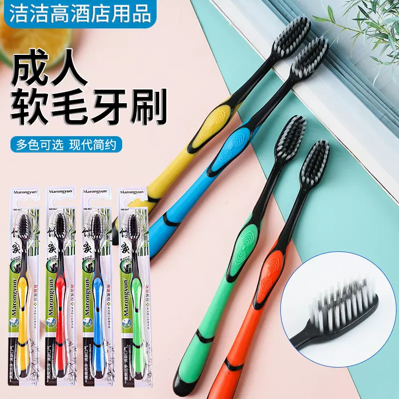 大博士牙刷家用待客超市独立包装细丝软毛刷批发成人软毛牙刷