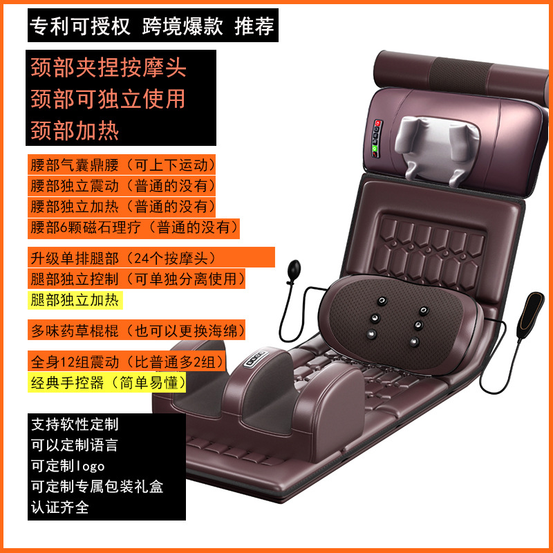 크로스보더 핫모델 특허 라이센스 5종세트 (프레스가죽 + 드래곤그랩 핀치 + 목마사 + 진동 + 모터 12세트 + 허리 온찜질 + 허리 에어백 + 허리 자기치료