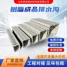 复合树脂线性排水沟缝隙式成品排水沟树脂排水沟U型槽树脂排水沟