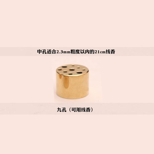 Household mini incense stick, copper gourd incense stick, nine-hole incense holder, mini creative water drop incense device, incense burner accessories