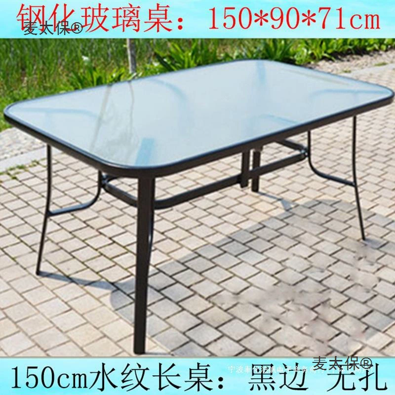Стол из закаленного стекла, нержавеющий железный прямоугольный большой стол, балкон, двор, садовый стол, обеденный стол, уличный Metabo