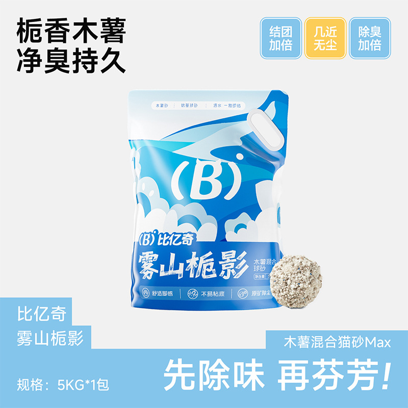 Biyiqi mandioca arena de gato tofu arena mixta 20 kg de gato desodorizante sin polvo, olor limpio, fábrica de inodoro directo