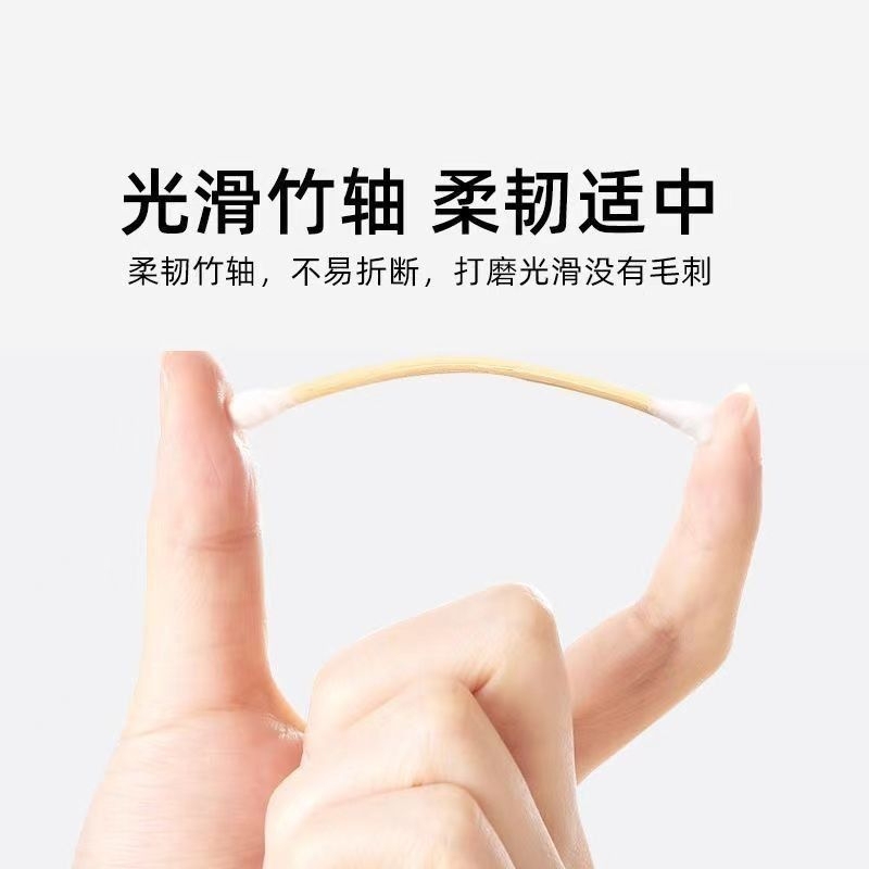 支棉签掏耳化妆用木棒棉花棒双头棉签棒一次性棉棒棉棉花签|undefined