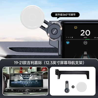 Car phone holder – with Extension Rod Multi-Function Adjustment - gray-19-21-geely-jiaji-123inch-screen-navigation-bracket