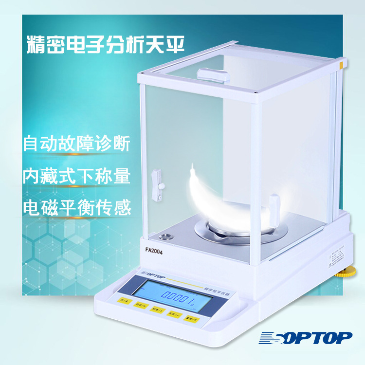 �Ϻ���ƽ FA1004/2004���֮һ������ƽ 200g0.1mg ���Ӿ�����ƽ