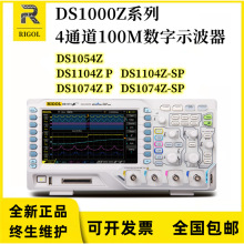 Դ1054Z DS1104Z Plus 1074Z-S Plusͨʾ̖