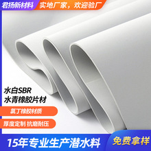 15��Դ�^��ˮ�Ϲ��Sˮ��SBRˮ���ȶ����zƬ�����Ͼ��ĺ�ȿɶ���