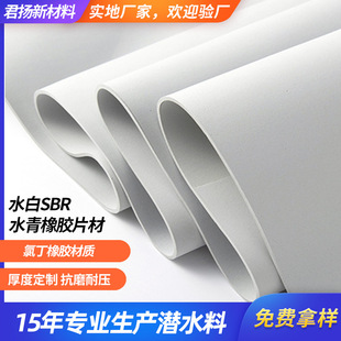 15��Դ�^��ˮ�Ϲ��Sˮ��SBRˮ���ȶ����zƬ�����Ͼ��ĺ�ȿɶ���