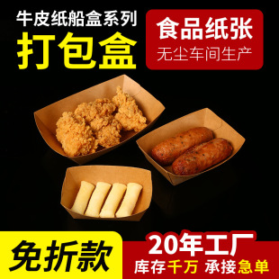 �S�����lһ����ţƤ�����г���С�Դ������l�u�׻���ըʳƷ�ͺ�