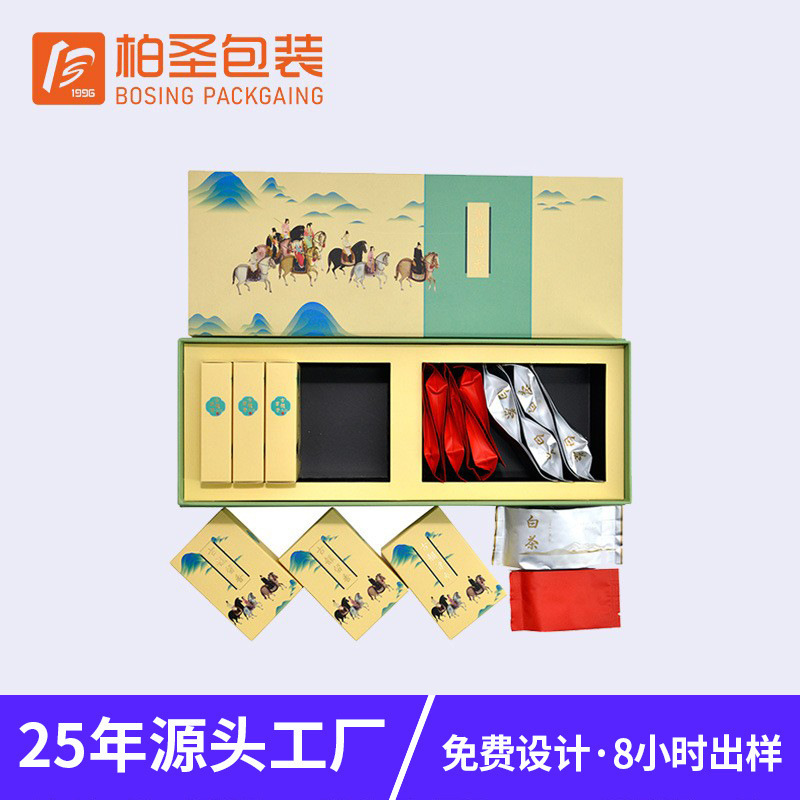 茶叶包装彩盒饰品商务礼品盒印刷logo天地盖精装花茶礼盒礼物空盒