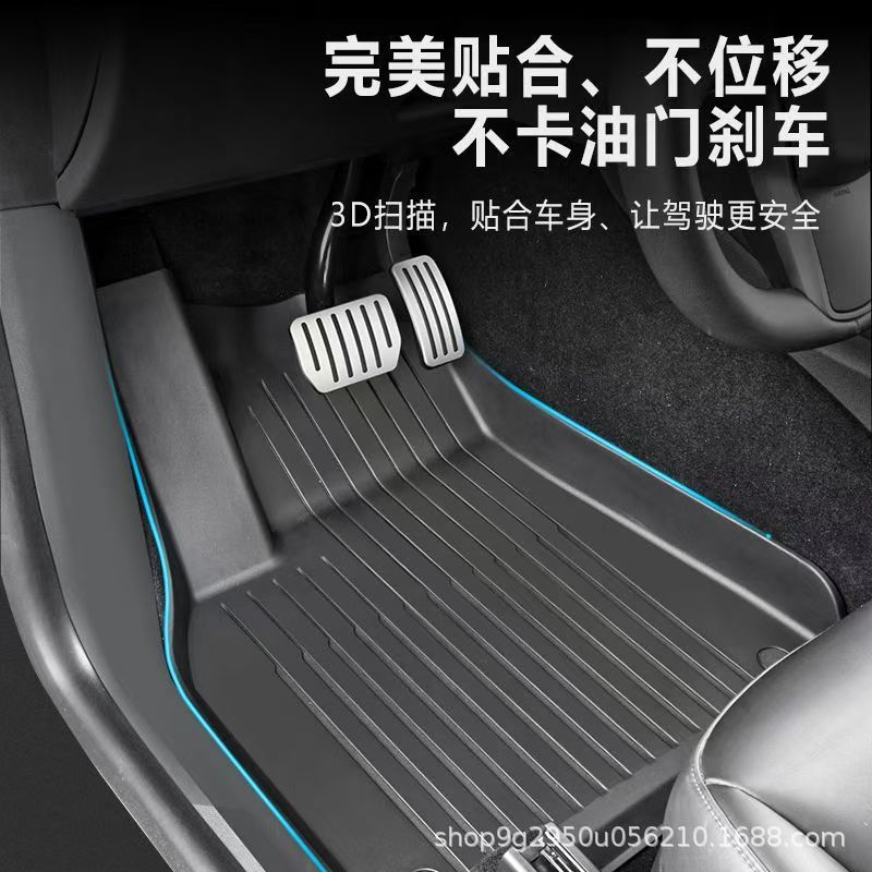 适用于特斯拉Model3/Y换新版TPE汽车脚垫ModelY毛豆专车专用脚垫