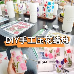 エンボスキャンドル 手作りアロマキャンドル DIY素材パック チームビルディング サロン活動 装飾品 国慶節 中秋節