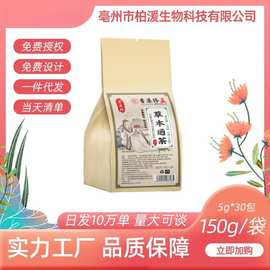 寻花坊草本通茶山楂橘皮菊花代用茶养生茶一件代发工厂直供批发