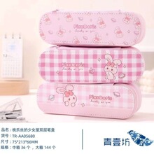 ����˿����Ů��˫��ʺ�TR-AA05680