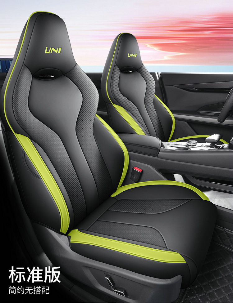 2024 Changan univ Seat Cover Special Full Surrounding Car Seat Cover 23 All Seasons Universal Car Cover Cushion Cover