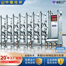 伸缩门;一卡通系统;平移门