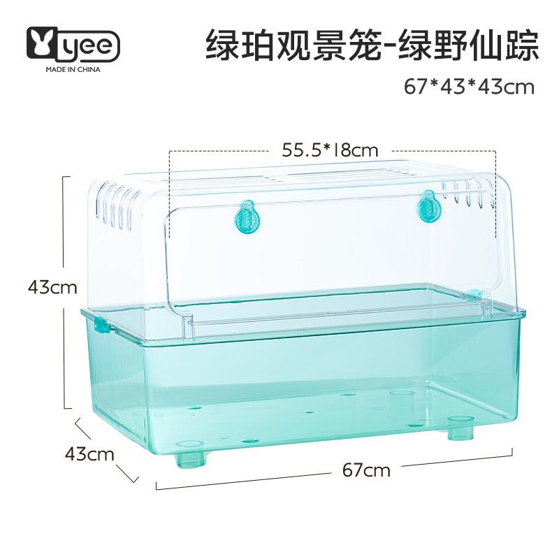 Yi Yi jaula de hámster oro oso espacio especial hámster acrílico supergran transparente paisajismo villa completa