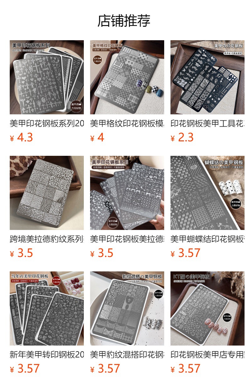 New Punk Heart Cross Nail Art Stamping Plate Dark Style Pattern Nail Transfer Mold Tools Wholesale