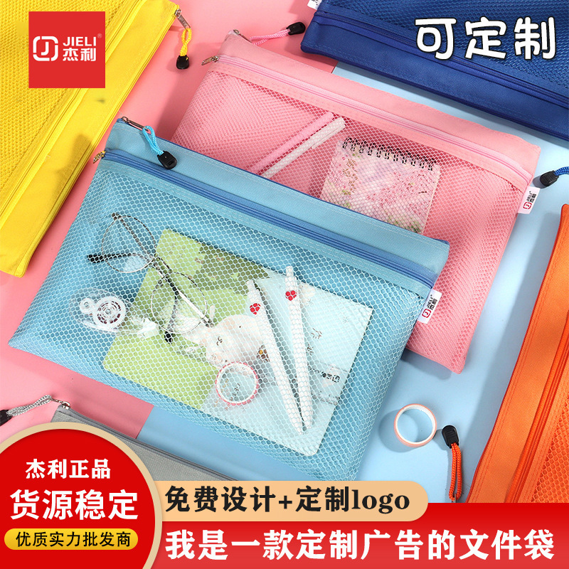 Jerry Student Stationery Bag A4 Document Bag Advertising Information Bag Double-Layer Storage Bag School Promotional Zipper Bag Jerry Student Stationery Bag A4 Document Bag Advertising Information Bag Double-Layer Storage Bag School Promotional Zipper Bag