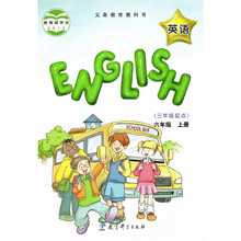 正版EEC教科版小学英语书课本6六年级上册教材教科书教育科学出版
