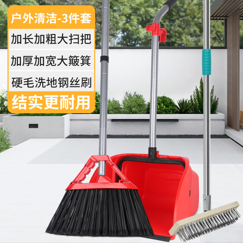 3종세트/[빨간색] 대형 빗자루 + 방풍 쓰레받기 + 바닥 청소용 강철 브러시