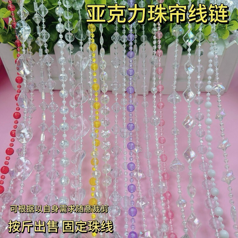 Acrylic Bead Curtain Thread Curtain Wedding Road Guide Crystal String Wedding Scene Stage Ceiling Decoration DIY Door Curtain Partition
