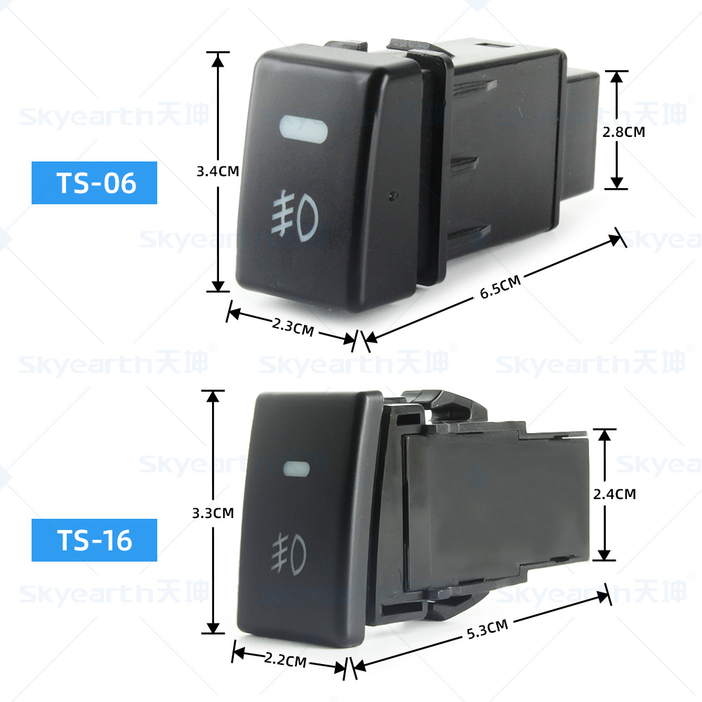 El interruptor de modificación de actualización del automóvil es adecuado para el MU-X de cincuenta campanas, el guardabosques, el D-MAX Ling Toriumai V-Cross