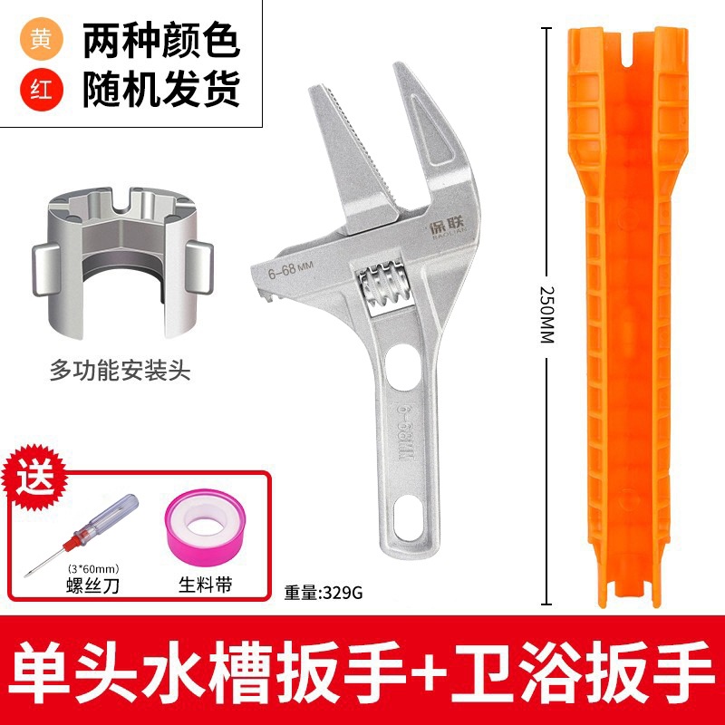 Llave de fregadero multifuncional ocho en uno herramienta especial para desmontaje y instalación de lavabo de baño para grifo