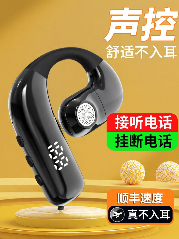 Ai Voice-Controlled Open-Style Wireless Non-In-Ear Bluetooth Headphones with Ultra-Long Battery Life, Single-Ear Design, Comfortable for Long Wear, and Large Battery Capacity Ai Voice-Controlled Open-Style Wireless Non-In-Ear Bluetooth Headphones with Ultra-Long Battery Life, Single-Ear Design, Comfortable for Long Wear, and Large Battery Capacity