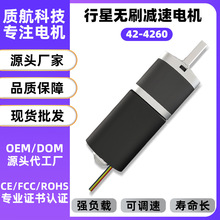 42-4260����ֱ���X݆�p��늙C�������ϴ�C��Ť���oˢ늙C�R�_24V