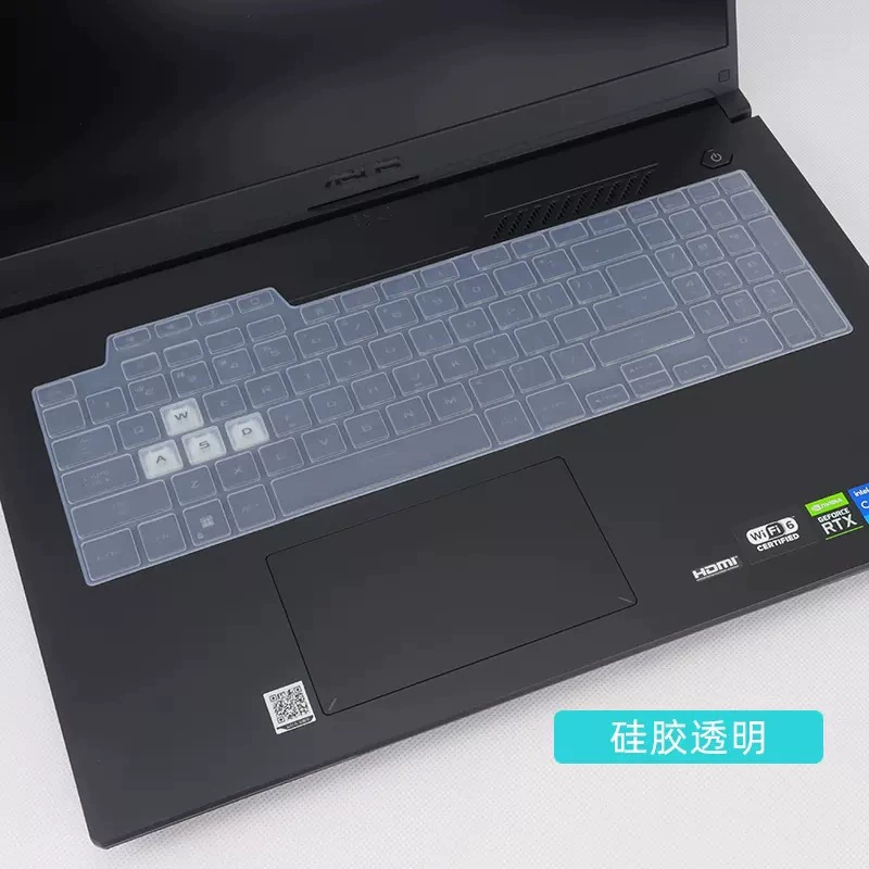 Защитная плёнка для клавиатуры (ASUS Tianxuan 3) 15,6 дюйма — силикон/ПУ, варианты прозрачные и матовые