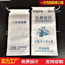 �� ��һ���ԾƵ��e�^��Ь�o�������ڴ� ���m�ռ{���V�����ӡLOGO