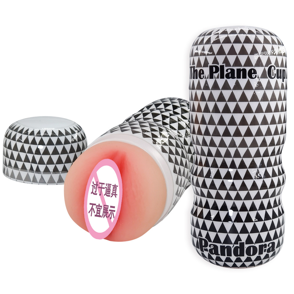 블랙 (말미잘 동굴)