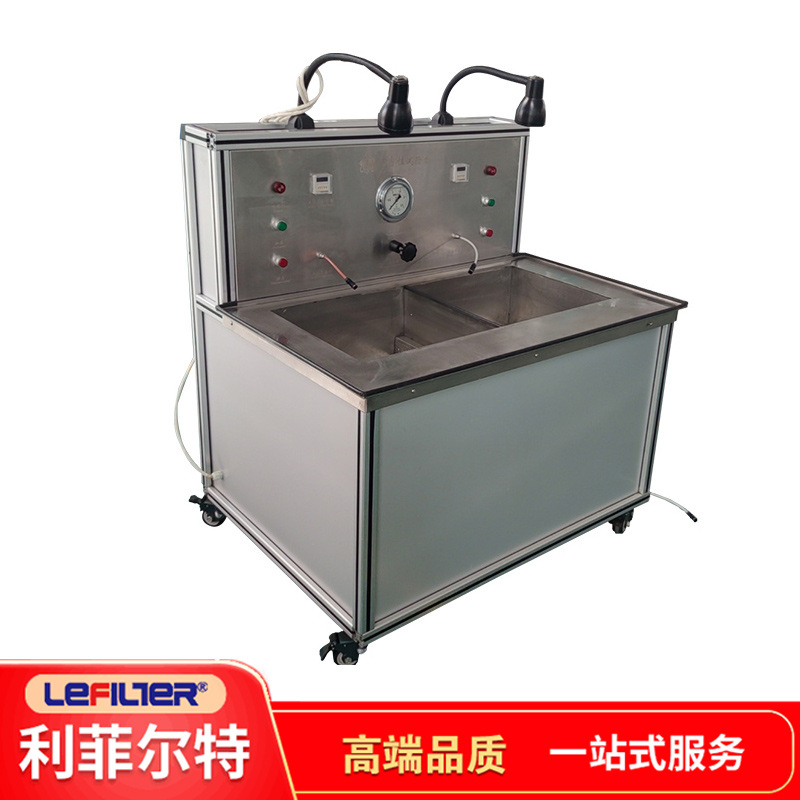 利菲尔特 蒸汽管道气液分离器干燥除油除杂 非标流量可选