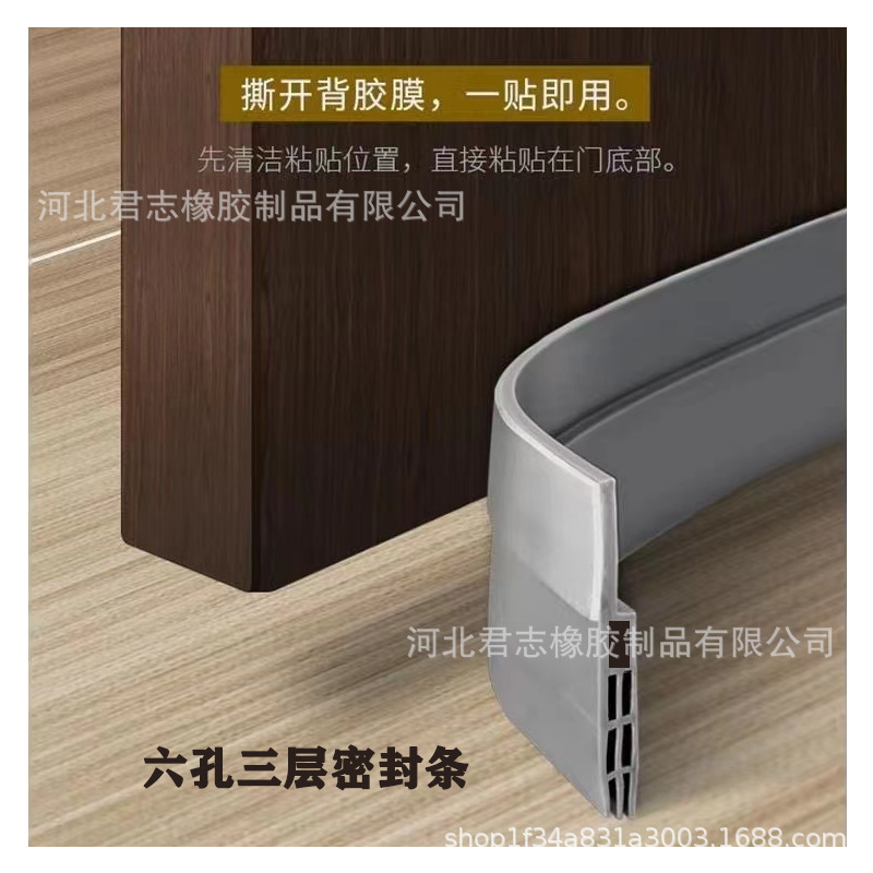 门底密封条六孔三层门缝隔音防尘防风胶条木门玻璃门防水橡胶条-阿里巴巴