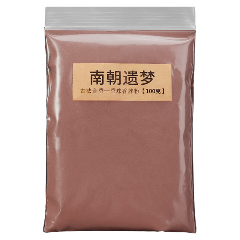 南朝の夢の香りの粉末手作り diy 香りの材料で作られた漢方薬の香りのブレスレットと香りのビーズの香りのタグ|undefined