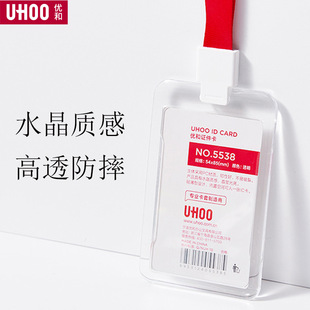 UHOO����ˮ����͸�������lPC���|͸���ƺ�ʽ�����C�����C������