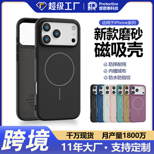 �m���O��17air�ٷ�tpu�֙C��ĥɰ����iPhone15��ɫ16���q���֙C��