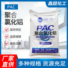 30%����녈D�ۺ��Ȼ��Xpac���������ˮ��Ӿ�س��턩��ˮ̎��PAC