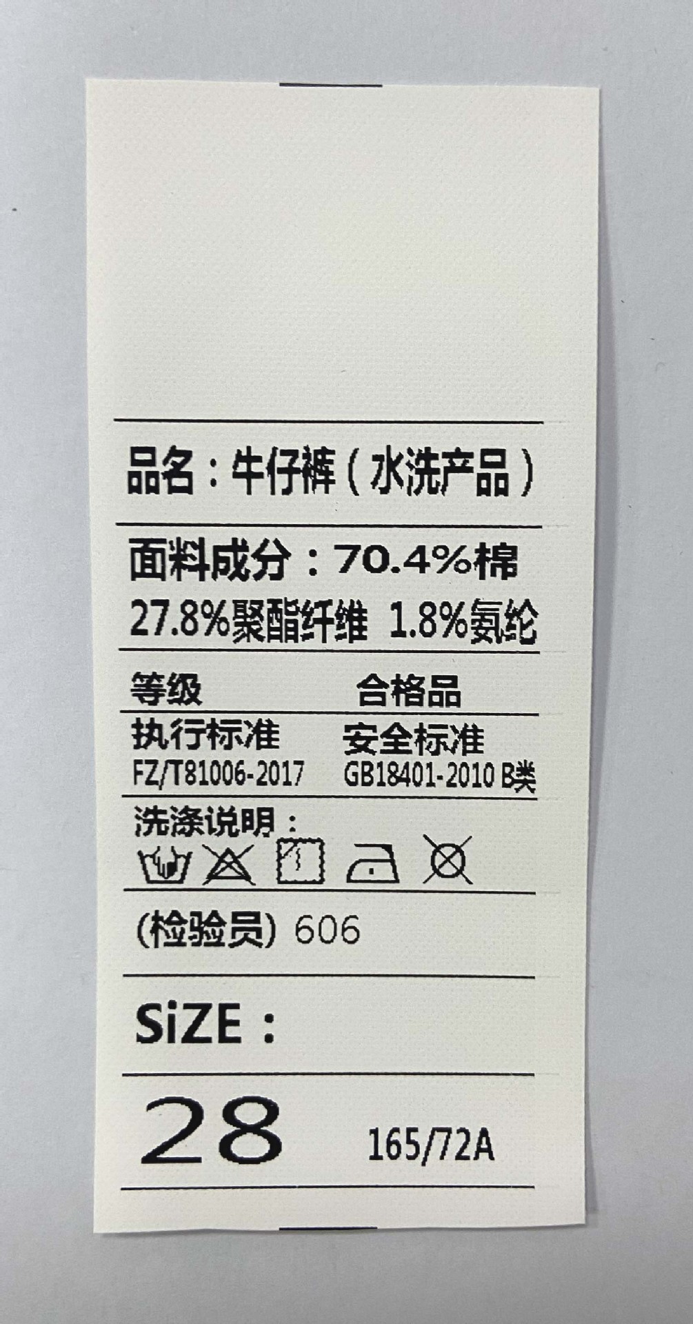 653（1）